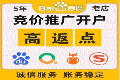 推广竞价技巧：借鉴成功案例实现业绩增长